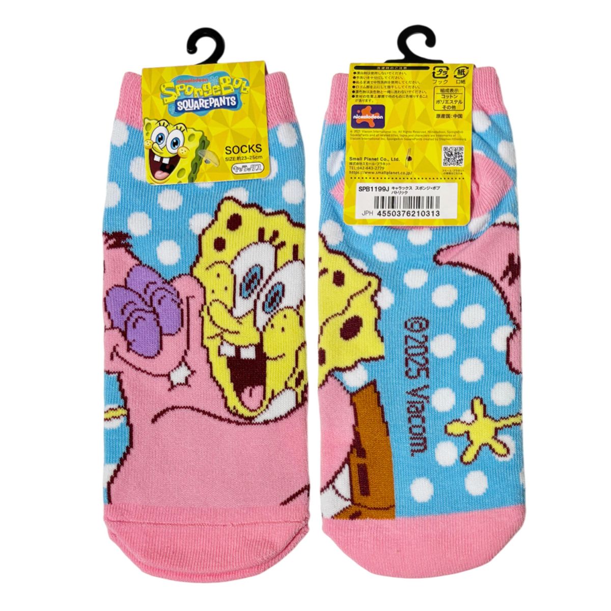 [公式] メーカー直営 スポンジ・ボブ キャラックス（靴下）パトリック