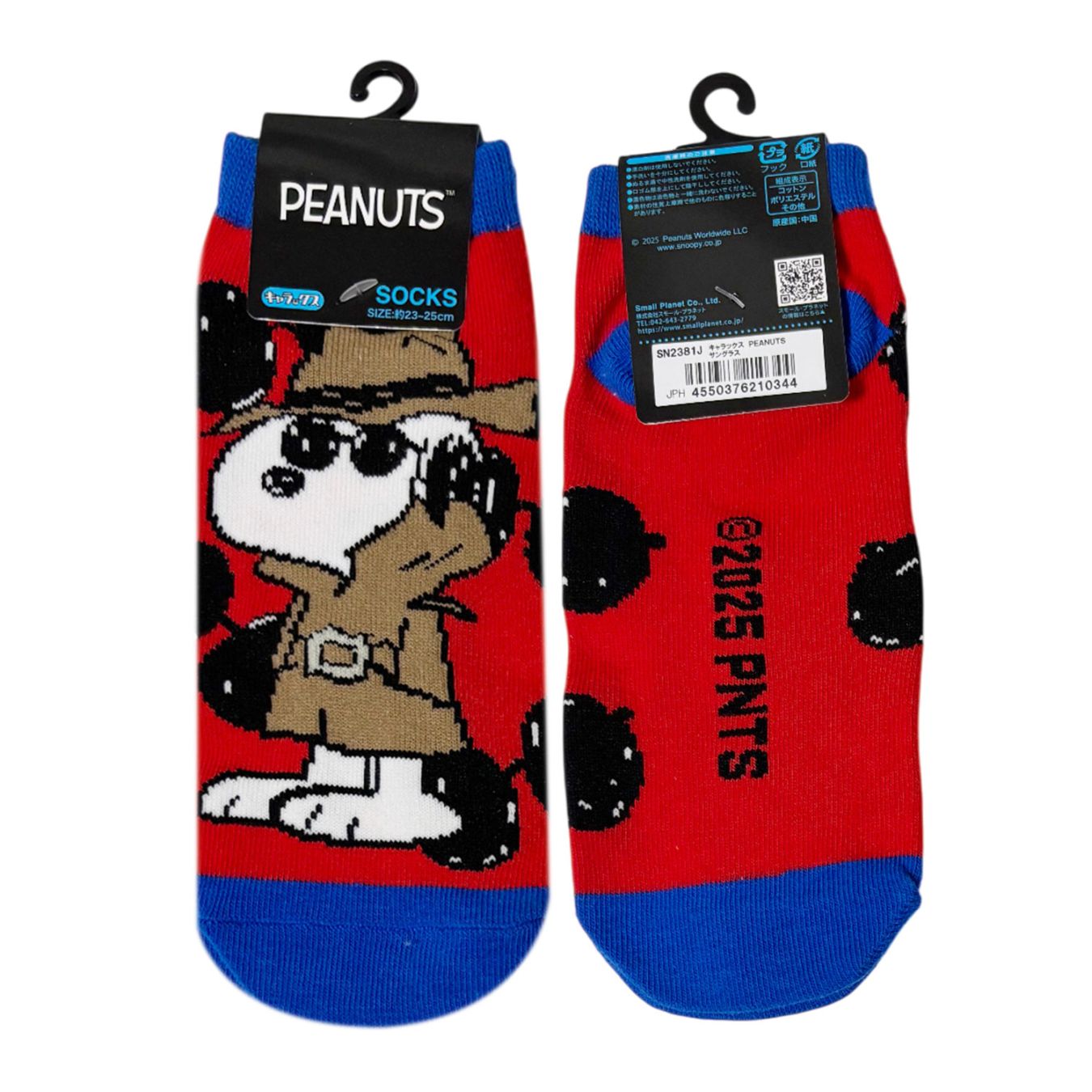 [公式] メーカー直営 PEANUTS ピーナッツ キャラックス（靴下）サングラス