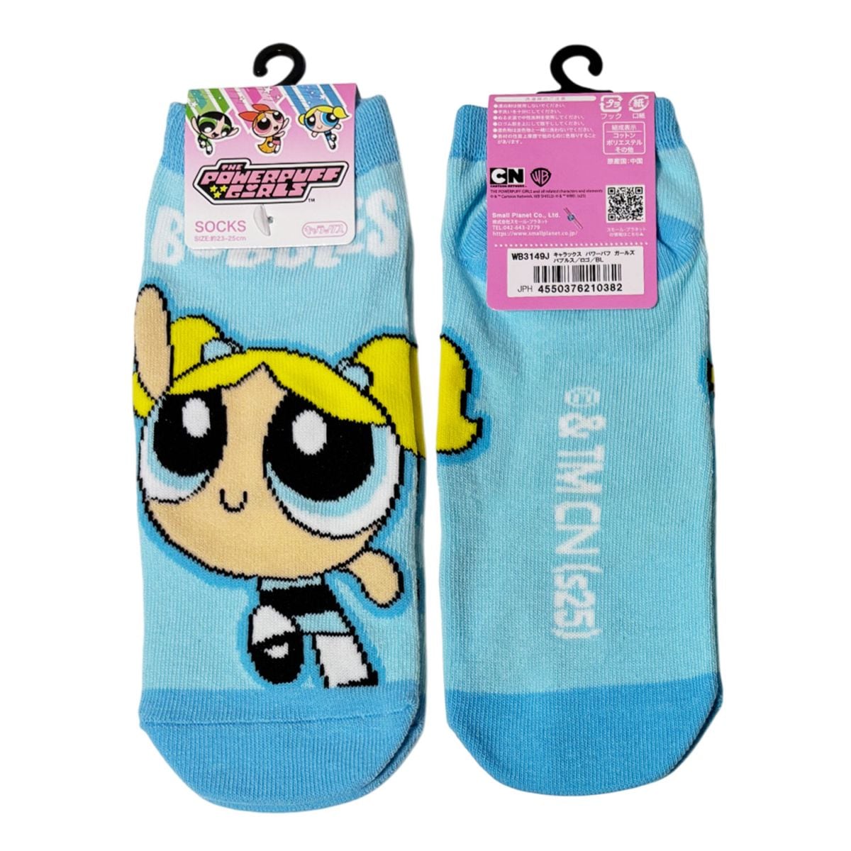 [公式] メーカー直営 パワーパフガールズ キャラックス（靴下）バブルス／ロゴ／ＢＬ