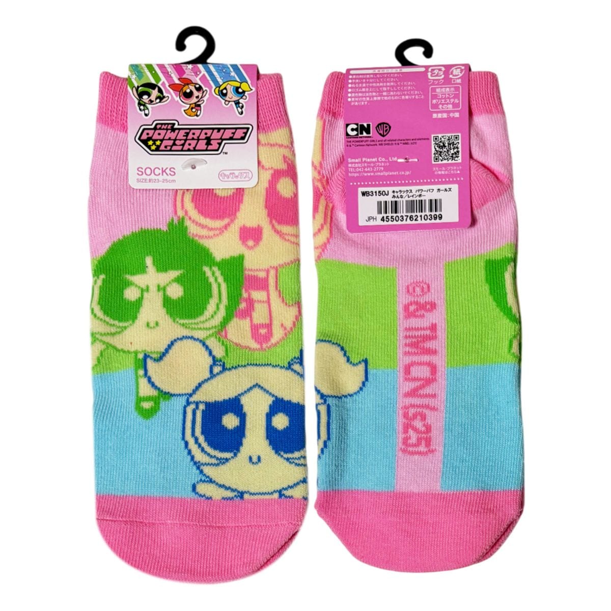 [公式] メーカー直営 パワーパフガールズ キャラックス（靴下）みんな／レインボー