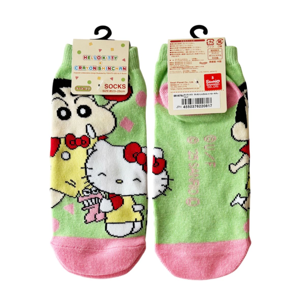 [公式] メーカー直営 CRAYON SHINCHAN × HELLO KITTY キャラックス（靴下）りんご