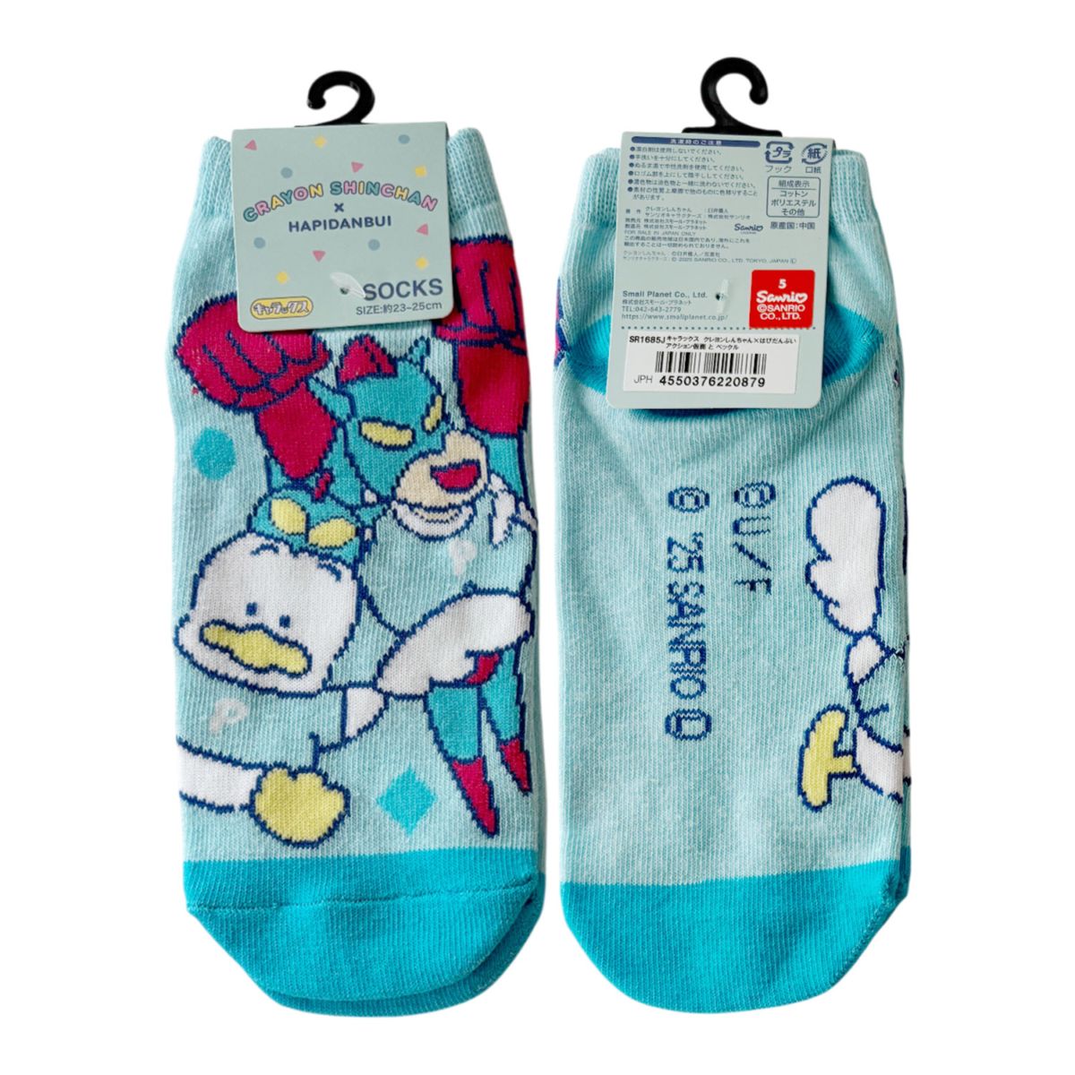 [公式] メーカー直営 CRAYON SHINCHAN × HAPIDANBUI キャラックス（靴下）アクション仮面とペックル