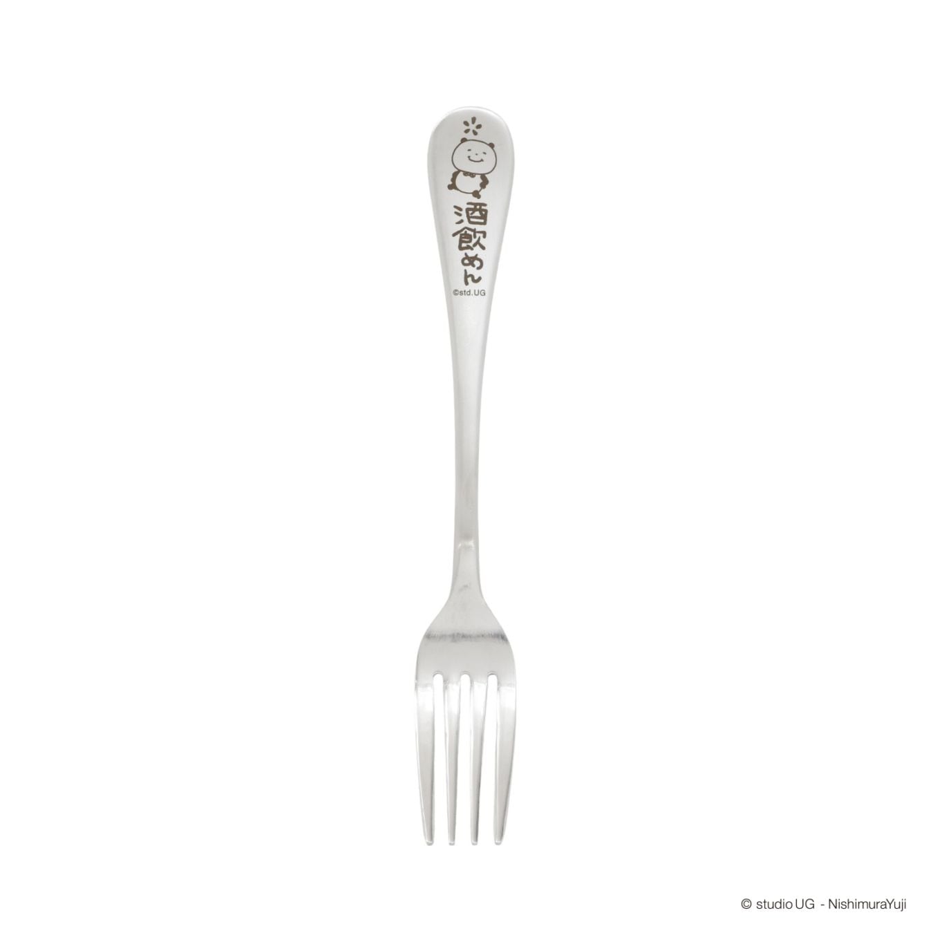 [公式] スタジオUG（にしむらゆうじ） フォーク 一滴の酒飲めず