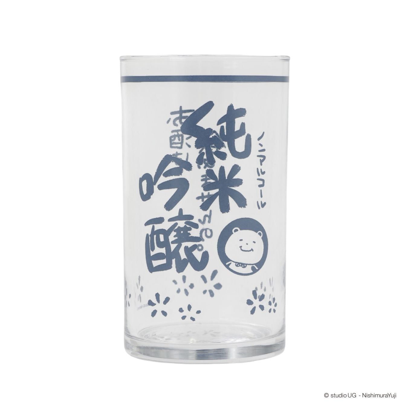 [公式] スタジオUG（にしむらゆうじ） ミニグラス 一滴の酒飲めず（純米吟醸）