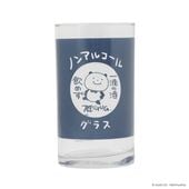 にしむらゆうじ　グラス3点 公式] スタジオUG（にしむらゆうじ） ミニグラス 一滴の酒飲めず（純米