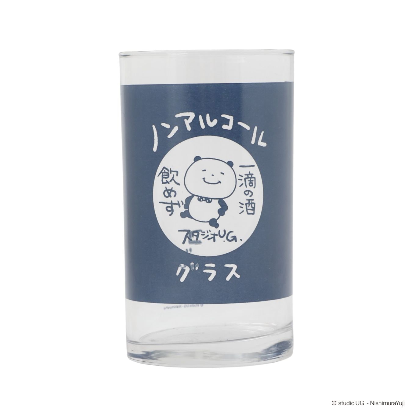 [公式] スタジオUG（にしむらゆうじ） ミニグラス 一滴の酒飲めず（ノンアル）