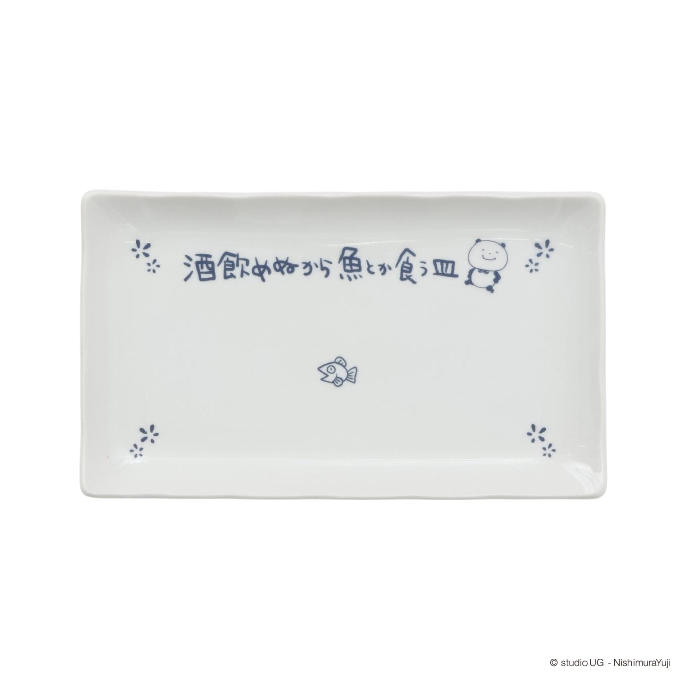 [公式] スタジオUG（にしむらゆうじ） 角皿 一滴の酒飲めず