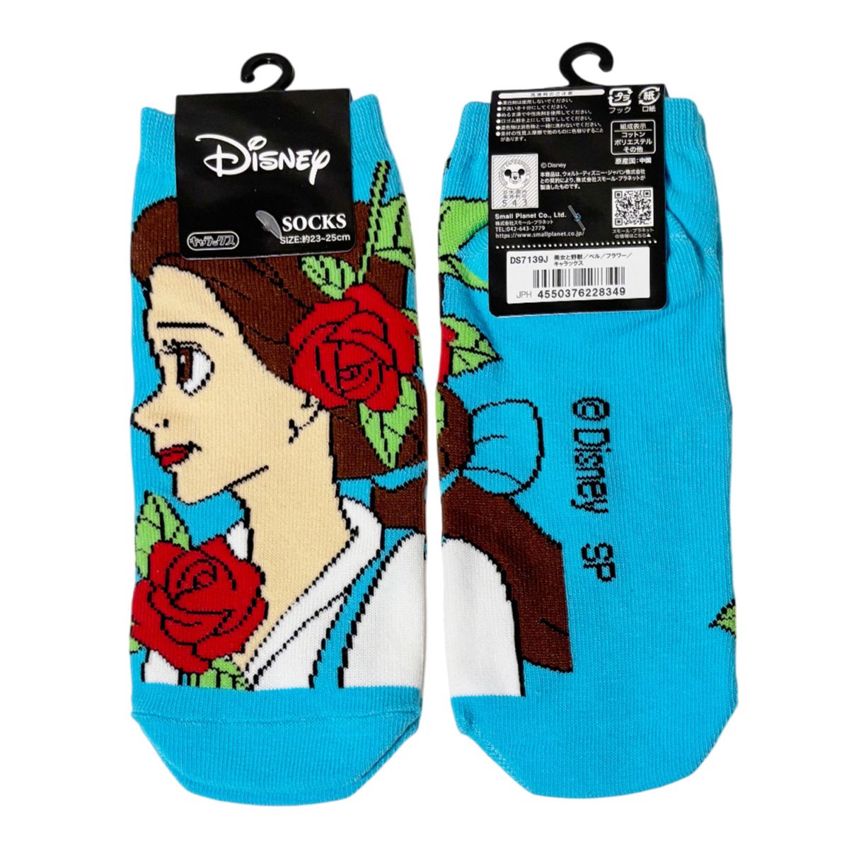 [公式] メーカー直営 ディズニー キャラックス（靴下）美女と野獣 ベル フラワー