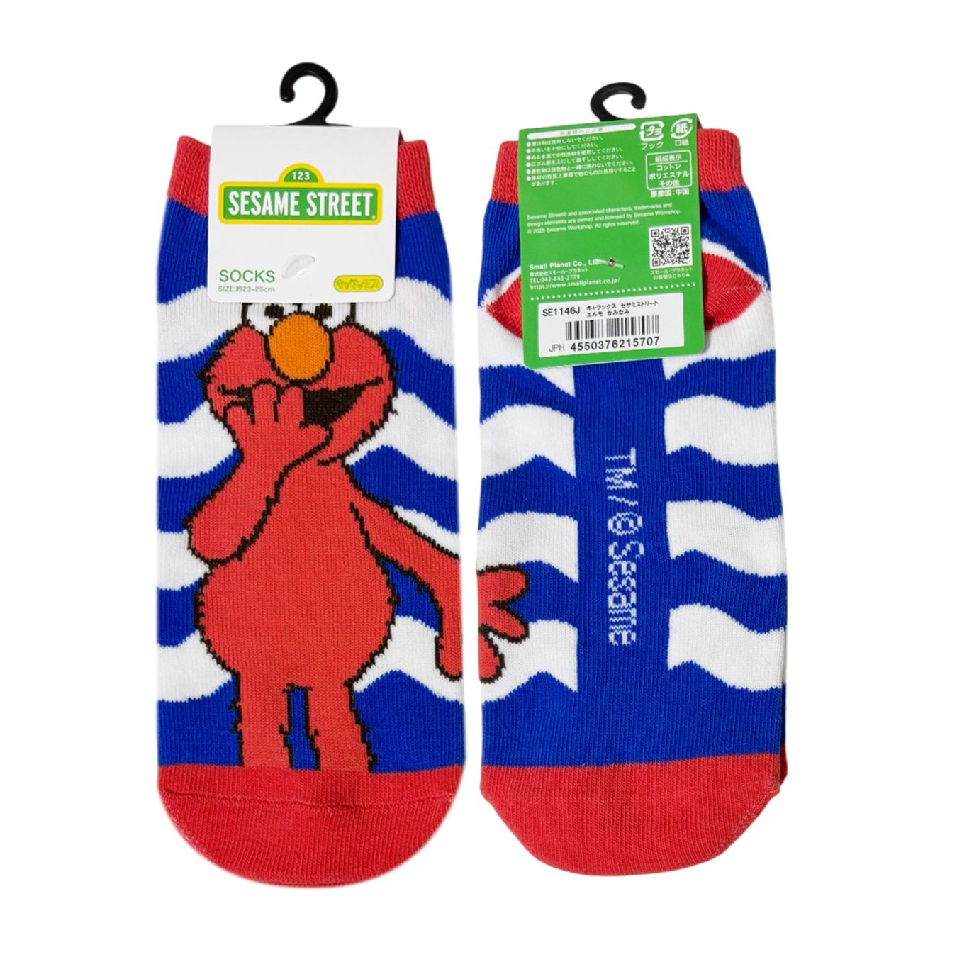 [公式] メーカー直営 セサミストリート キャラックス（靴下）エルモ なみなみ