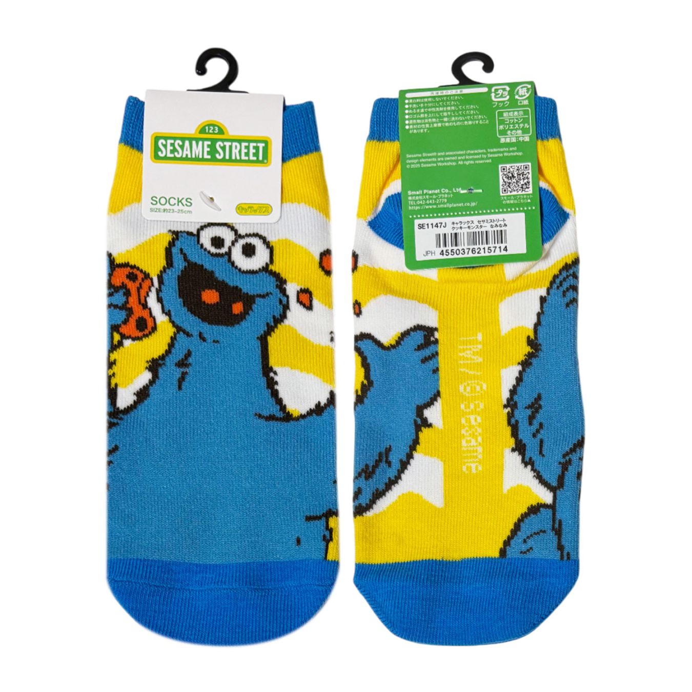 セサミストリート 寝袋 キャラクター柄　レア キャラクター▷,セサミストリート | SMALL PLANET ONLINE