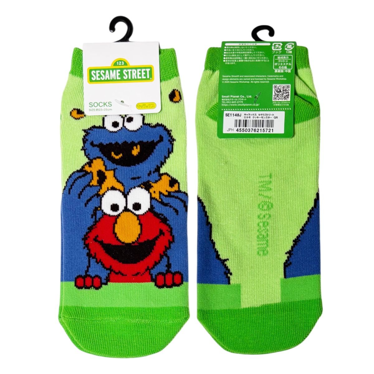 キャラクター▷,セサミストリート | SMALL PLANET ONLINE