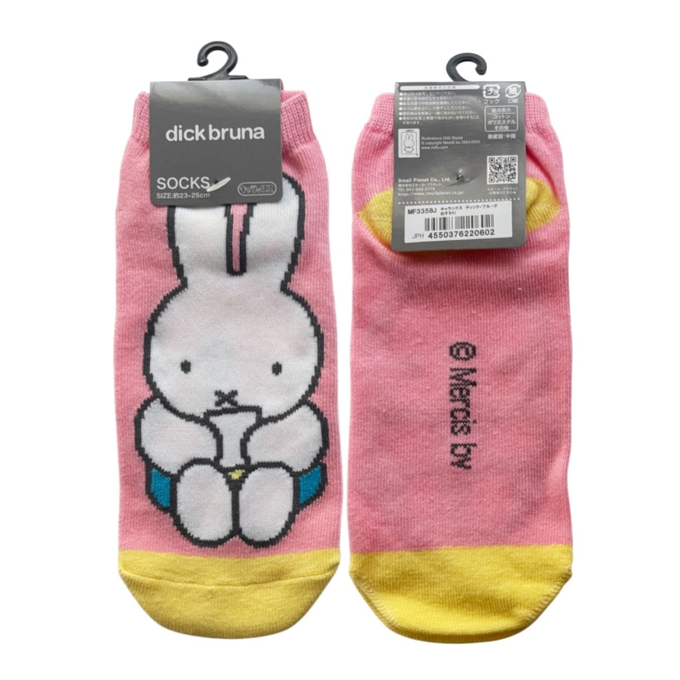 [公式] メーカー直営 ディック・ブルーナ キャラックス（靴下）おすわり