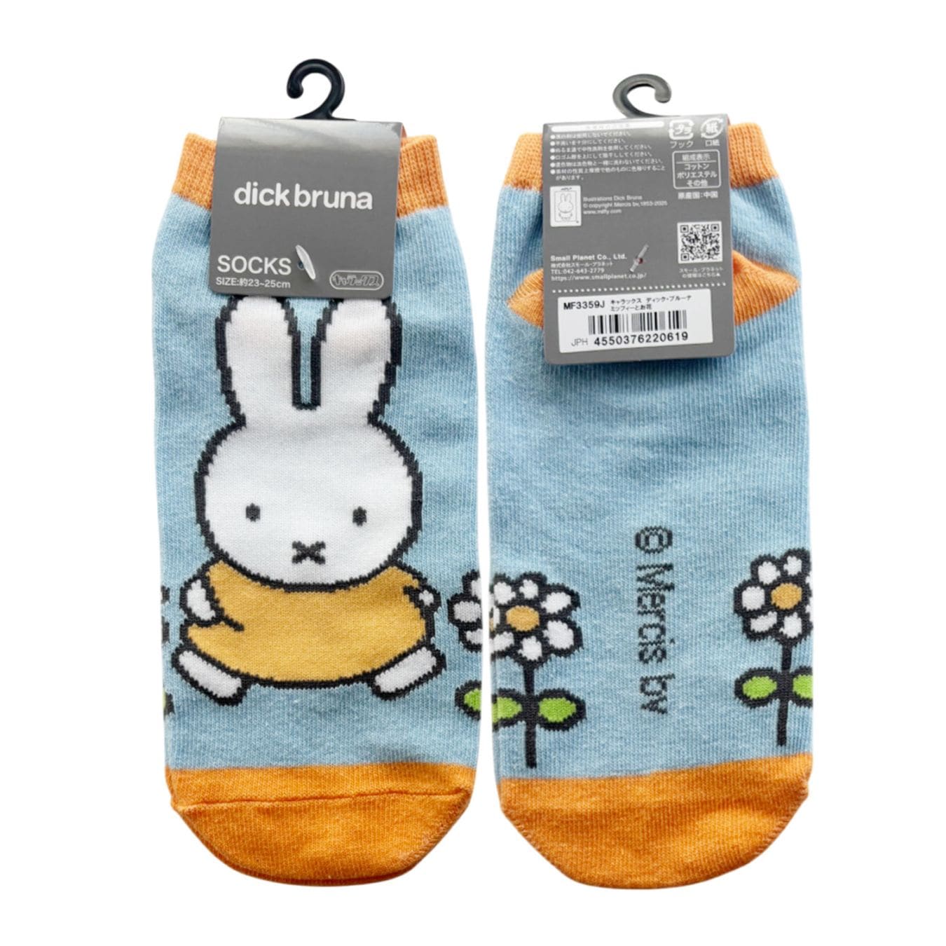 [公式] メーカー直営 ディック・ブルーナ キャラックス（靴下）ミッフィーとお花