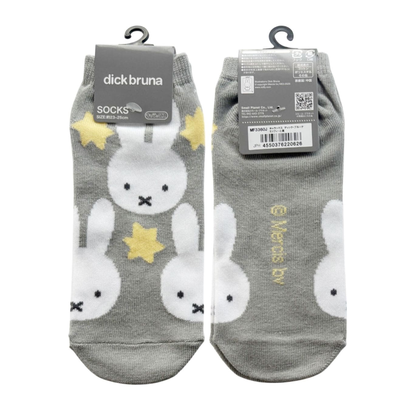 [公式] メーカー直営 ディック・ブルーナ キャラックス（靴下）ミッフィーと星
