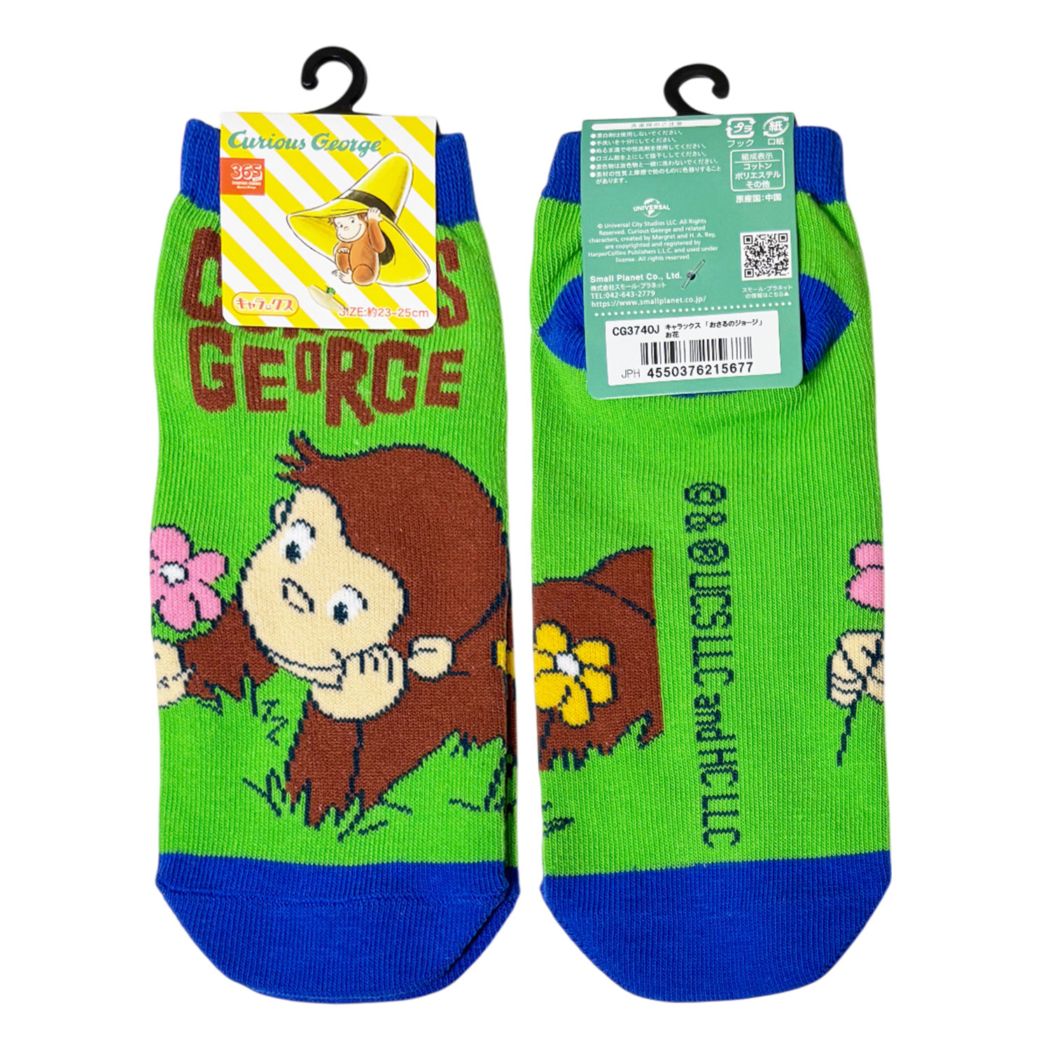 [公式] メーカー直営 おさるのジョージ キャラックス（靴下）お花