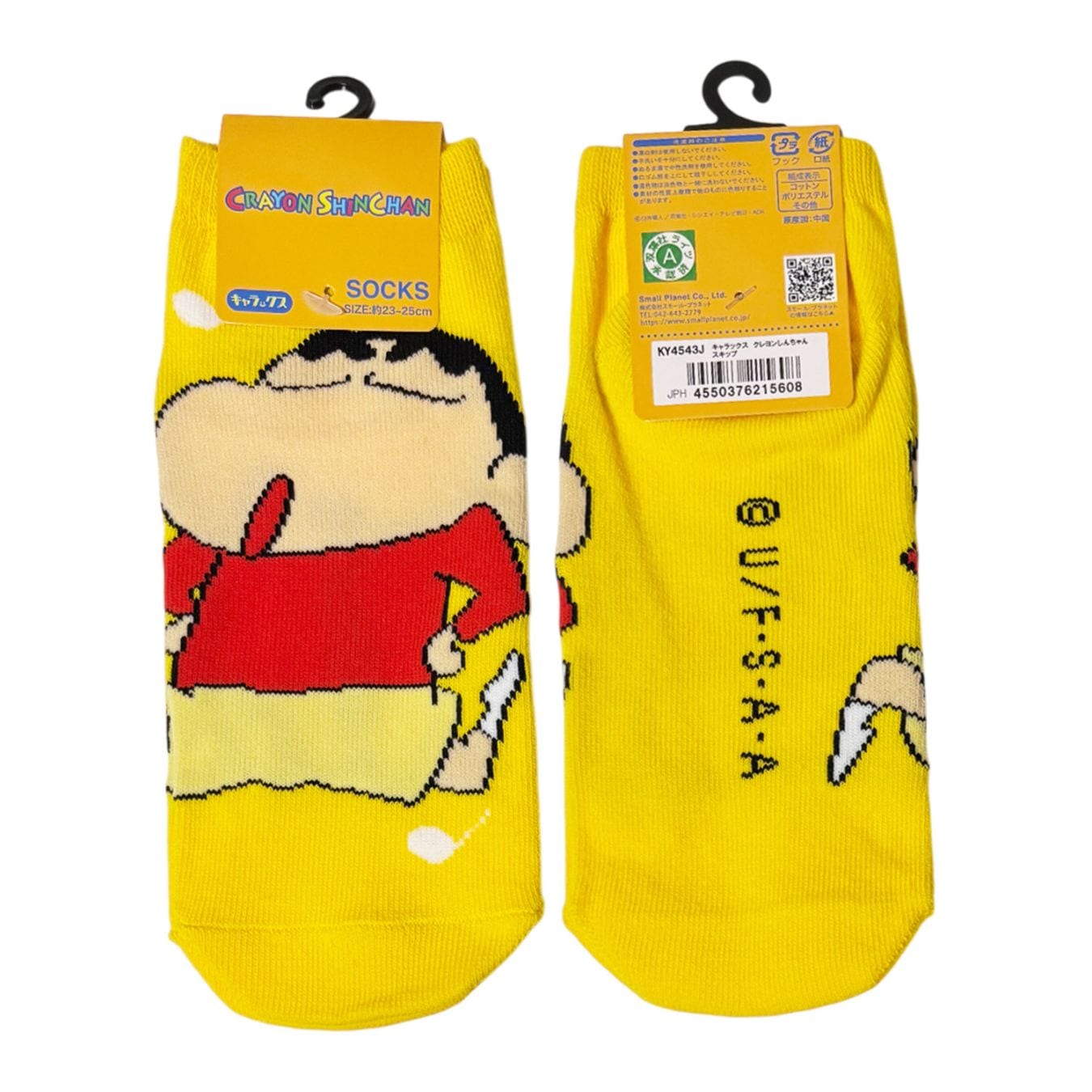 [公式] メーカー直営 クレヨンしんちゃん キャラックス（靴下）スキップ