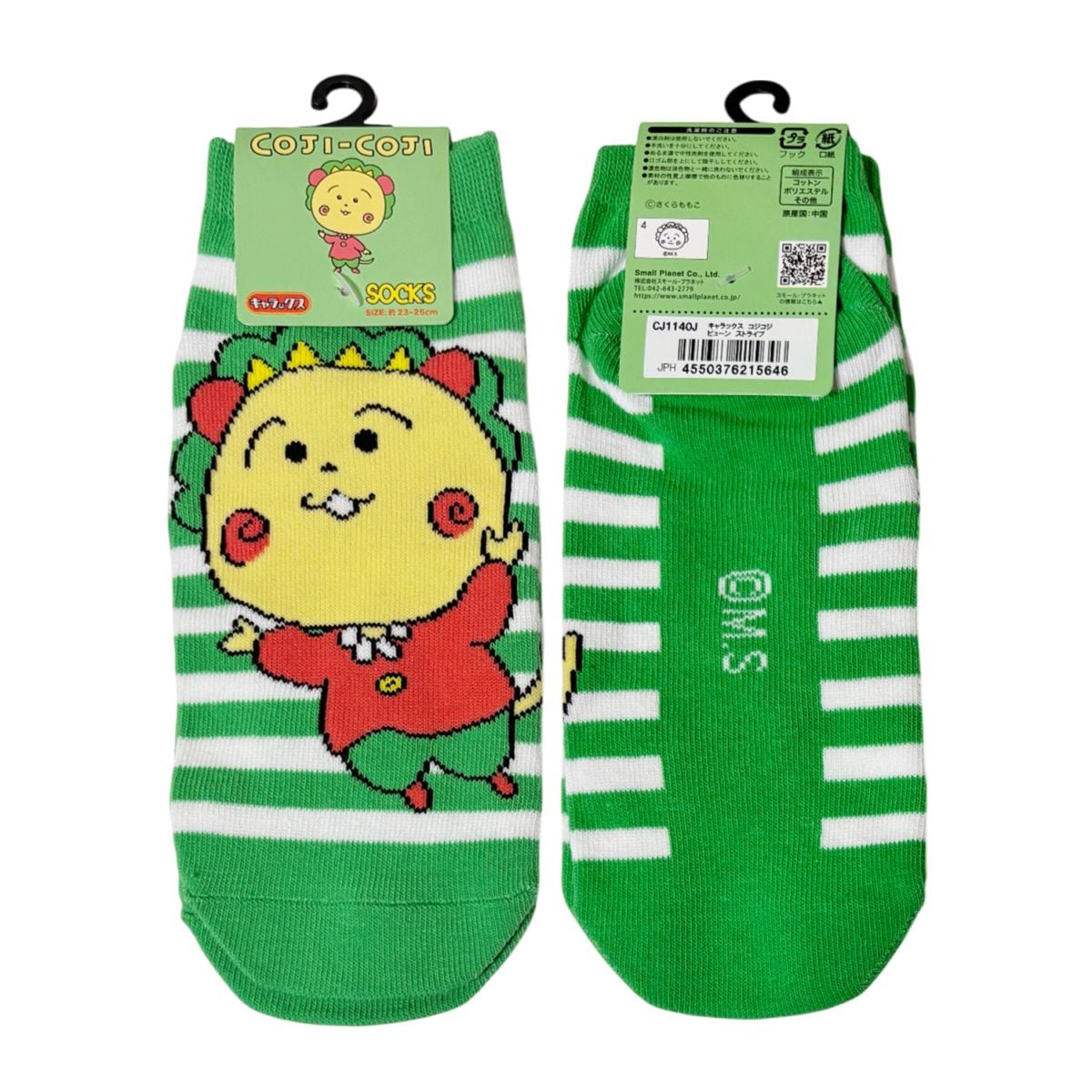 [公式] メーカー直営 コジコジ キャラックス（靴下）ストライプ