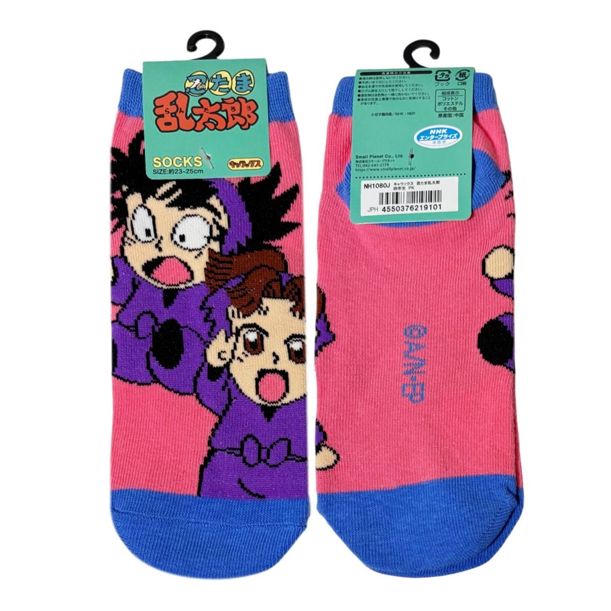 [公式] メーカー直営 忍たま乱太郎 キャラックス（靴下）四年生