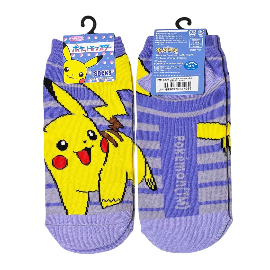 [公式] メーカー直営 ポケットモンスター キャラックス（レディース靴下）ピカチュウ ボーダー