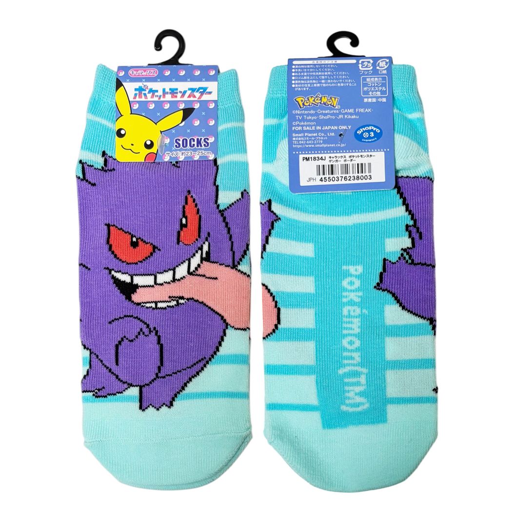 [公式] メーカー直営 ポケットモンスター キャラックス（レディース靴下）ゲンガー ボーダー