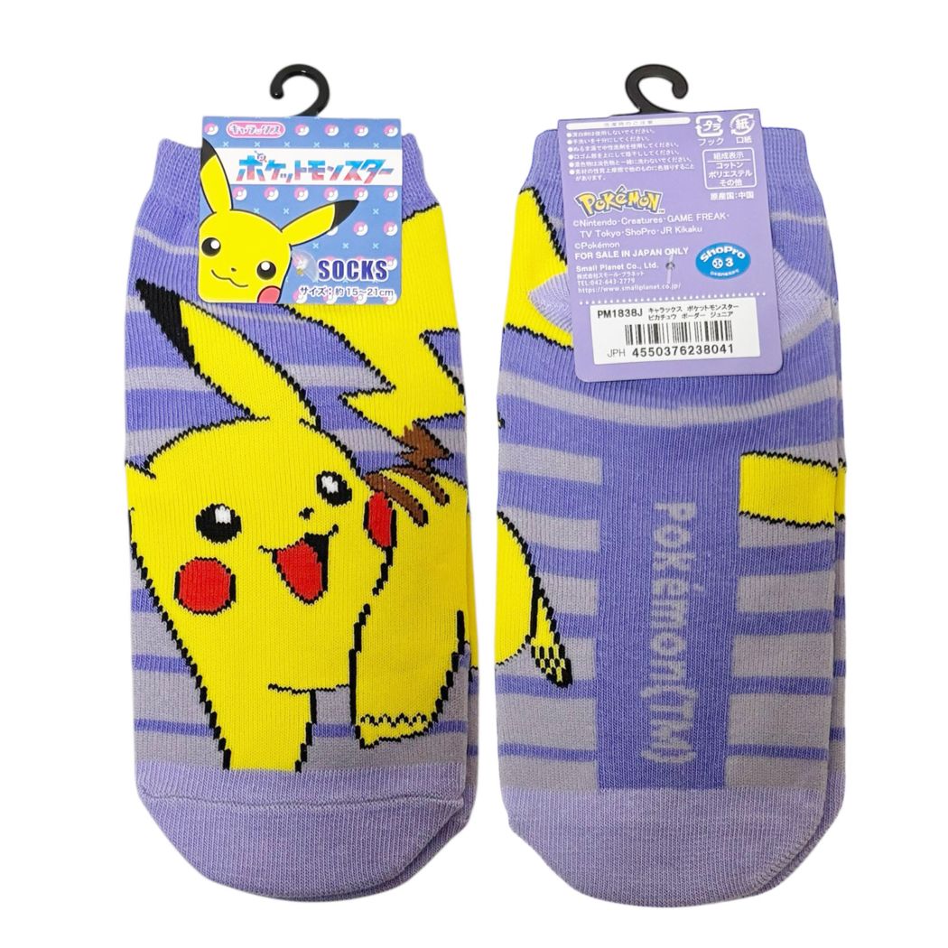 [公式] メーカー直営 ポケットモンスター キャラックス（ジュニア靴下）ピカチュウ ボーダー