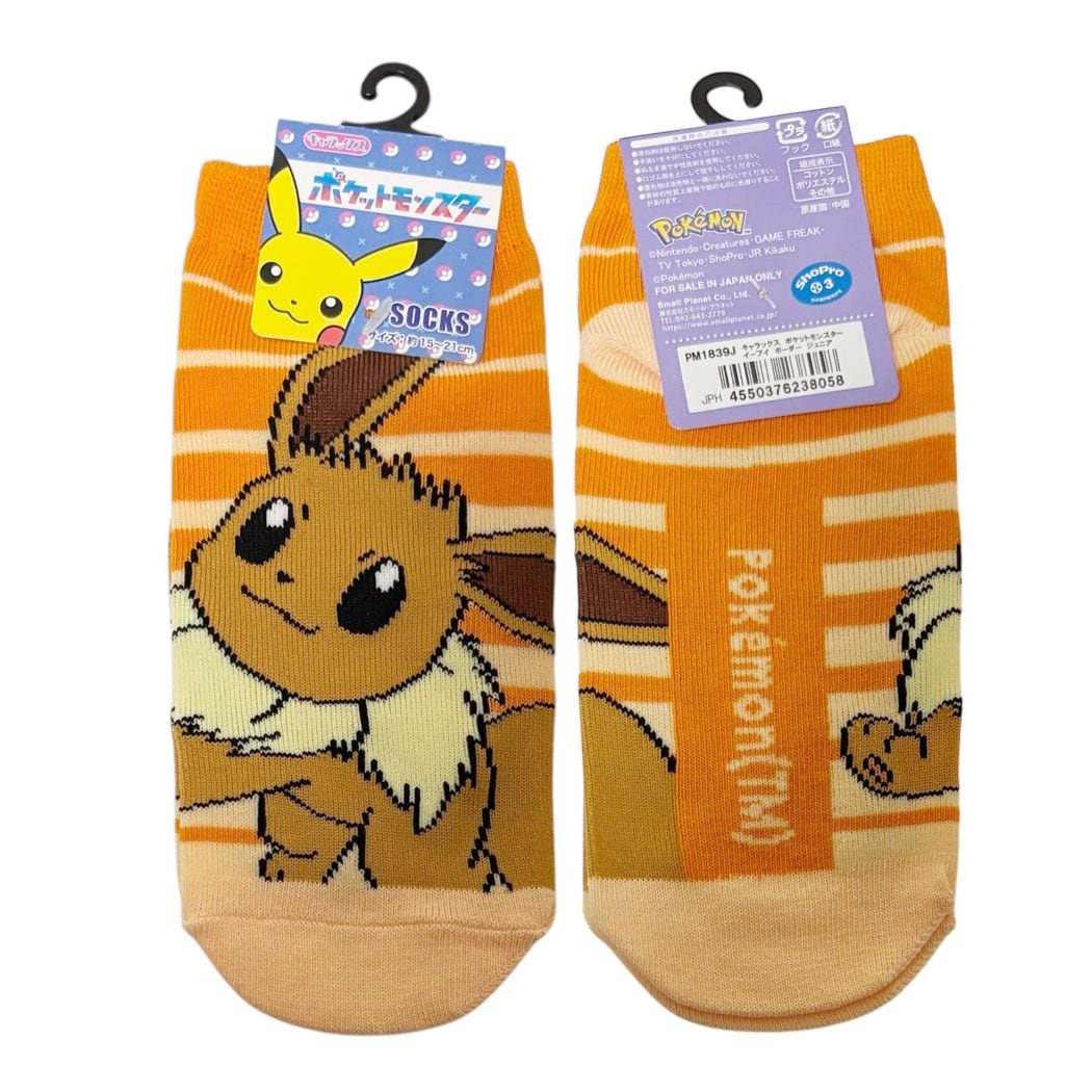 [公式] メーカー直営 ポケットモンスター キャラックス（ジュニア靴下）イーブイ ボーダー