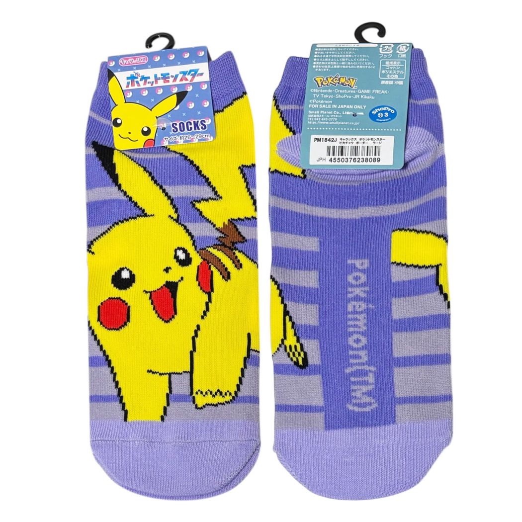 [公式] メーカー直営 ポケットモンスター キャラックス（メンズ靴下）ピカチュウ ボーダー