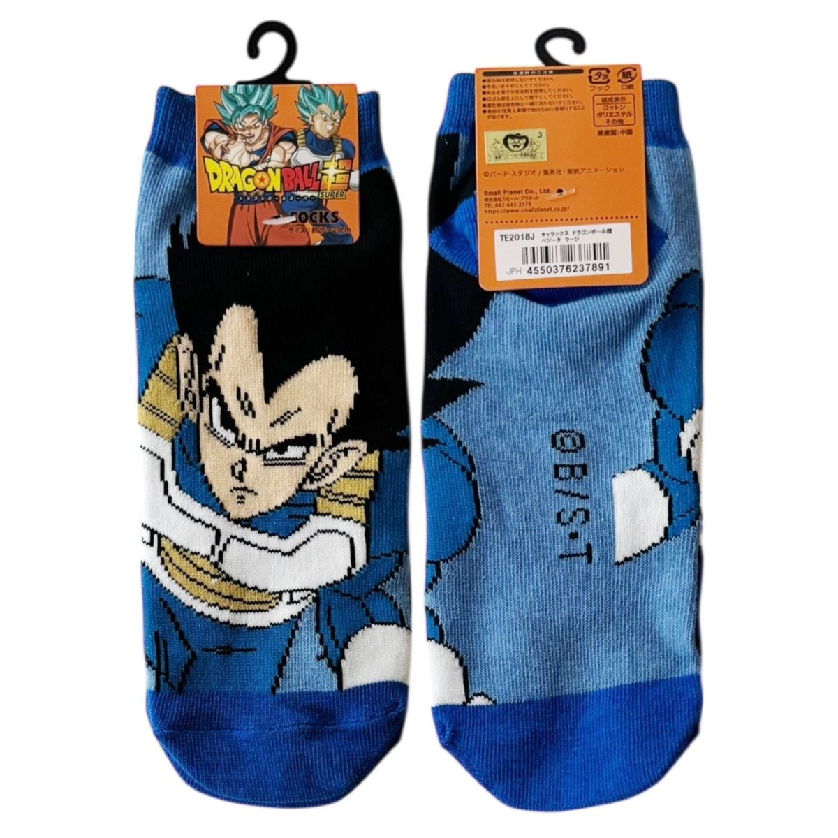 [公式] メーカー直営 ドラゴンボール超 キャラックス（メンズ靴下）ベジータ