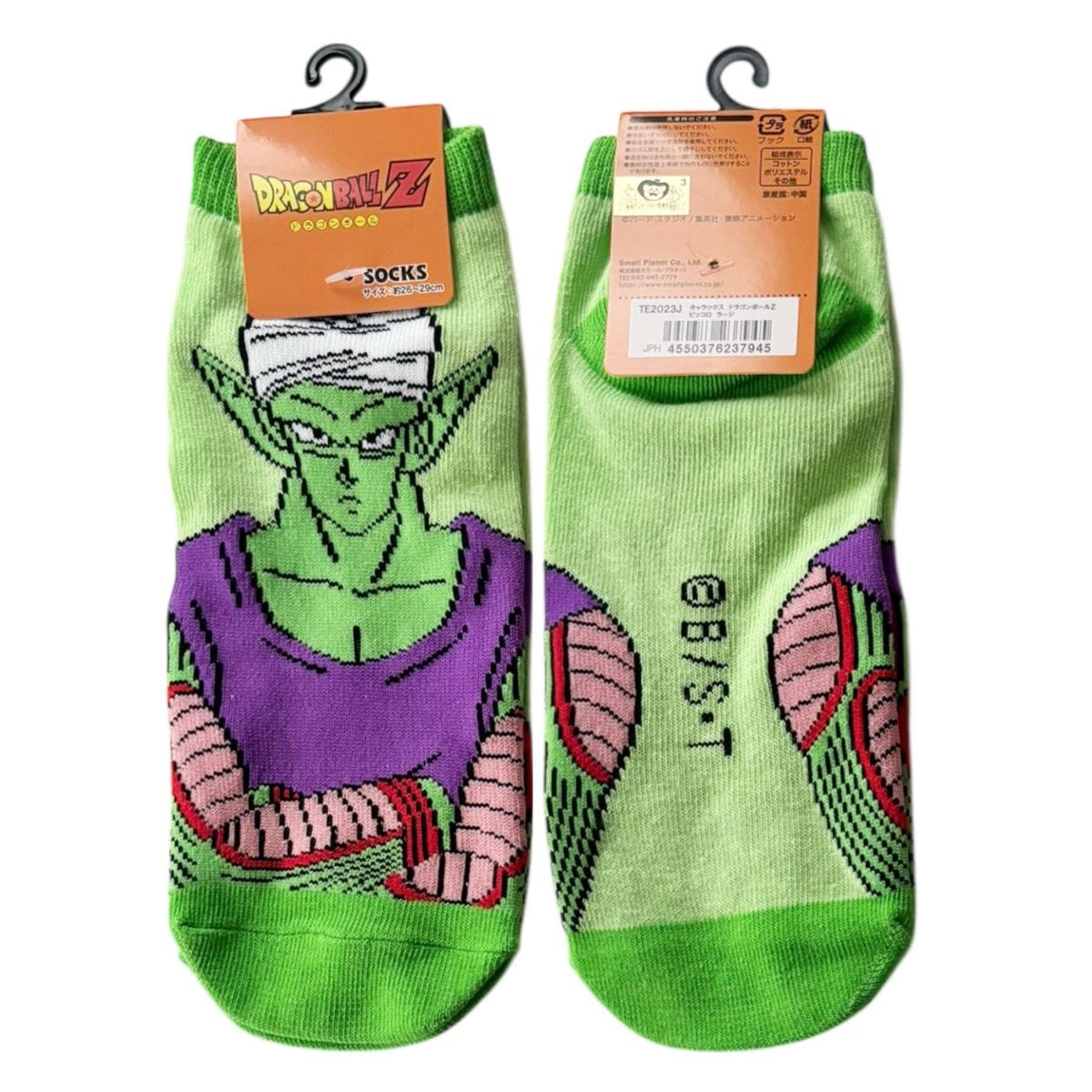 [公式] メーカー直営 ドラゴンボールZ キャラックス（メンズ靴下）ピッコロ