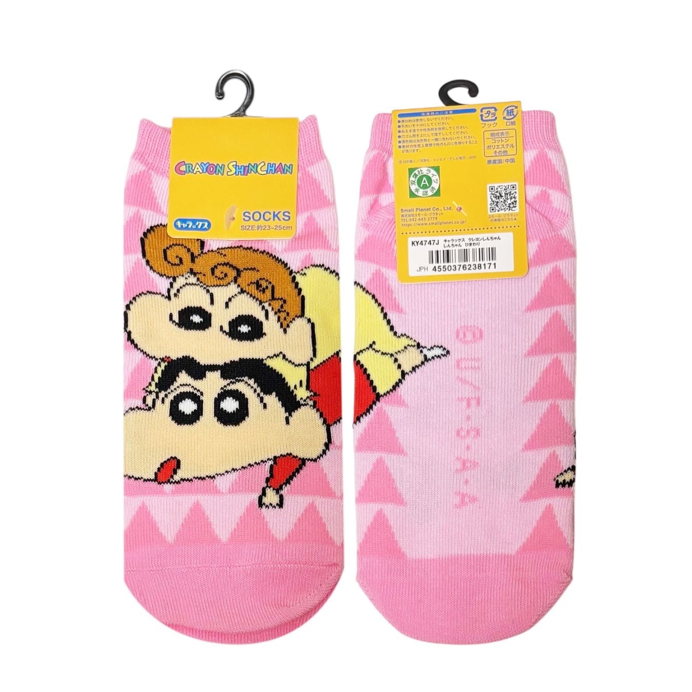 [公式] メーカー直営 クレヨンしんちゃん キャラックス（レディース靴下）しんちゃんとひまわり