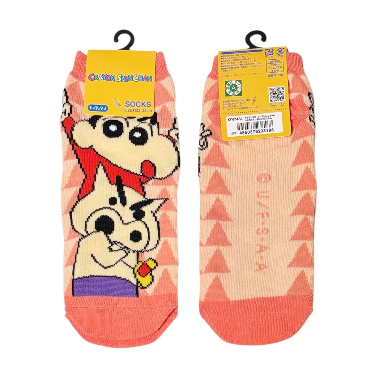 [公式] メーカー直営 クレヨンしんちゃん キャラックス（レディース靴下）しんちゃんぶりぶりざえもん
