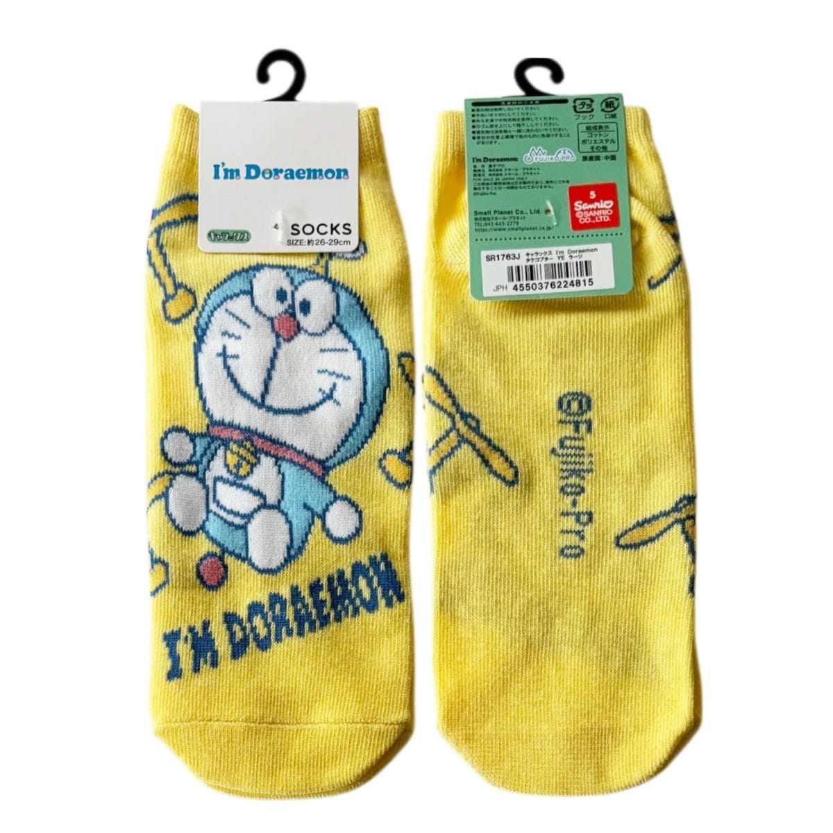 [公式] メーカー直営 I'm Doraemon キャラックス（メンズ靴下）タケコプター