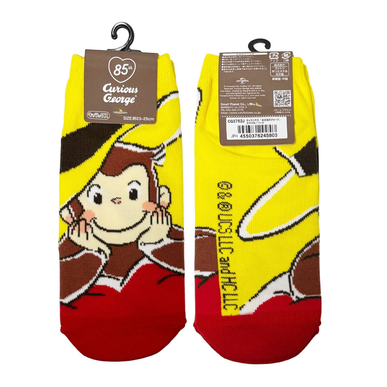 公式] メーカー直営 おさるのジョージ85周年 キャラックス（レディース