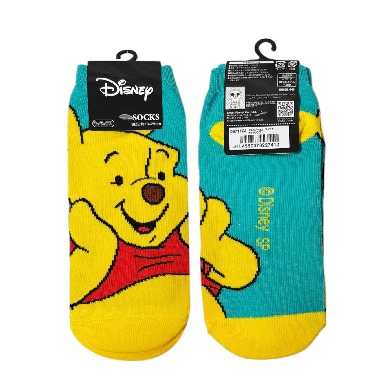 [公式] メーカー直営 ディズニー キャラックス（レディース靴下）プーさん ワクワク