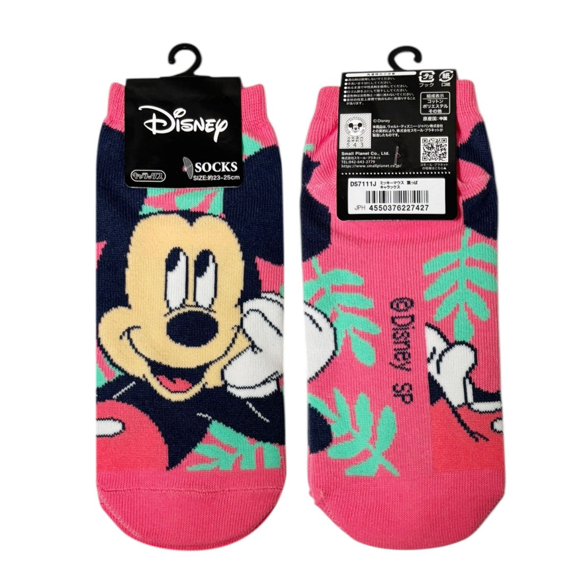 キャラクター▷,ディズニー,ミッキーマウス | SMALL PLANET ONLINE