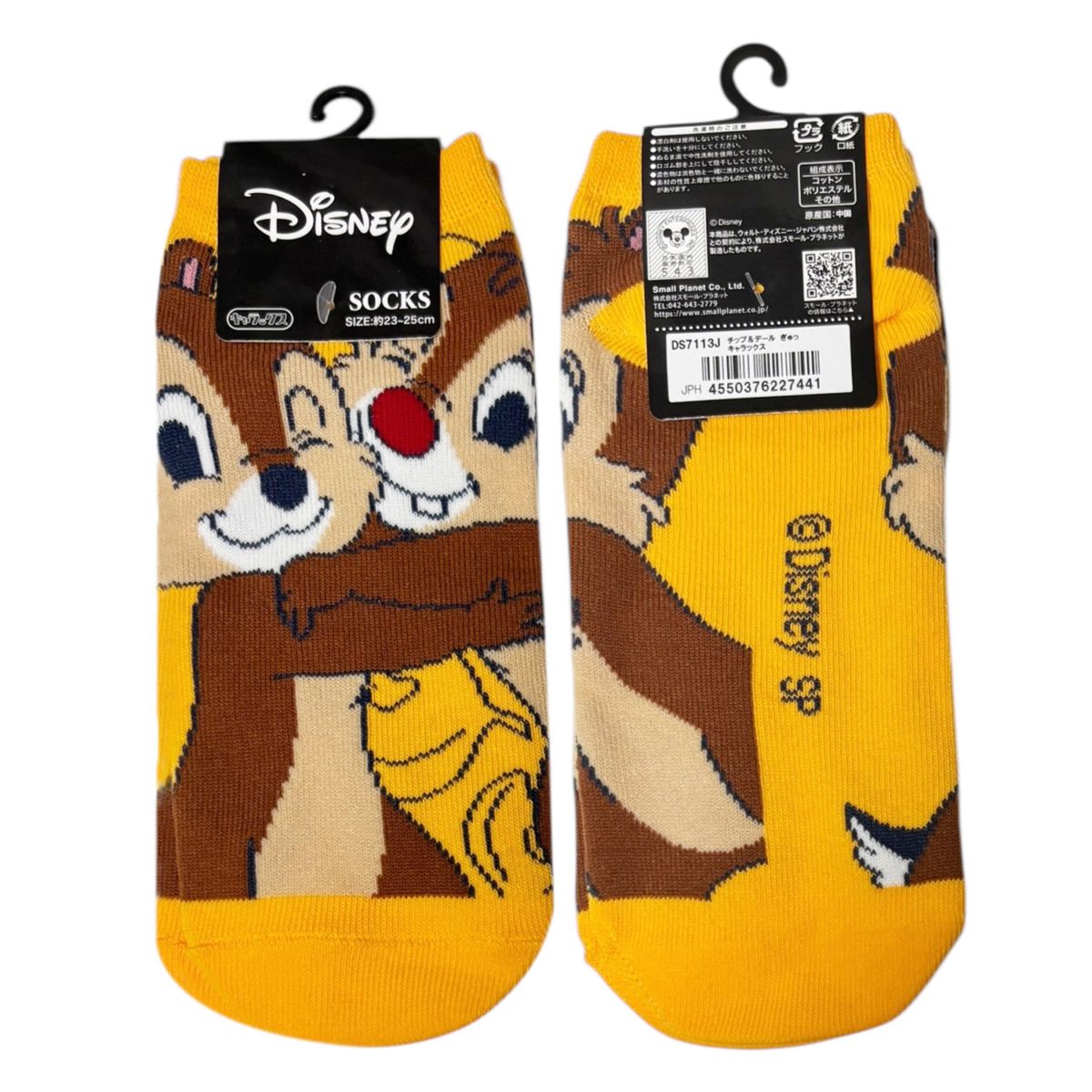 [公式] メーカー直営 ディズニー キャラックス（レディース靴下）チップ＆デール ぎゅっ