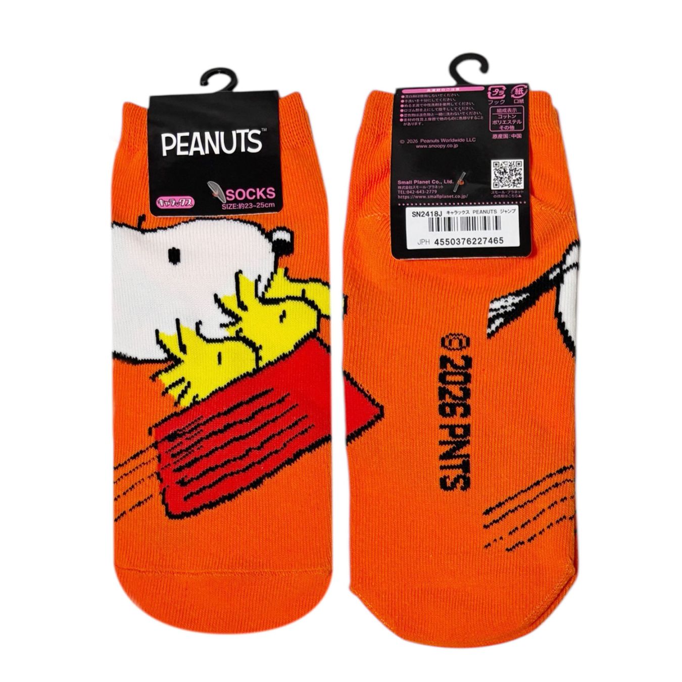 [公式] メーカー直営 PEANUTS スヌーピー キャラックス（レディース靴下）ジャンプ