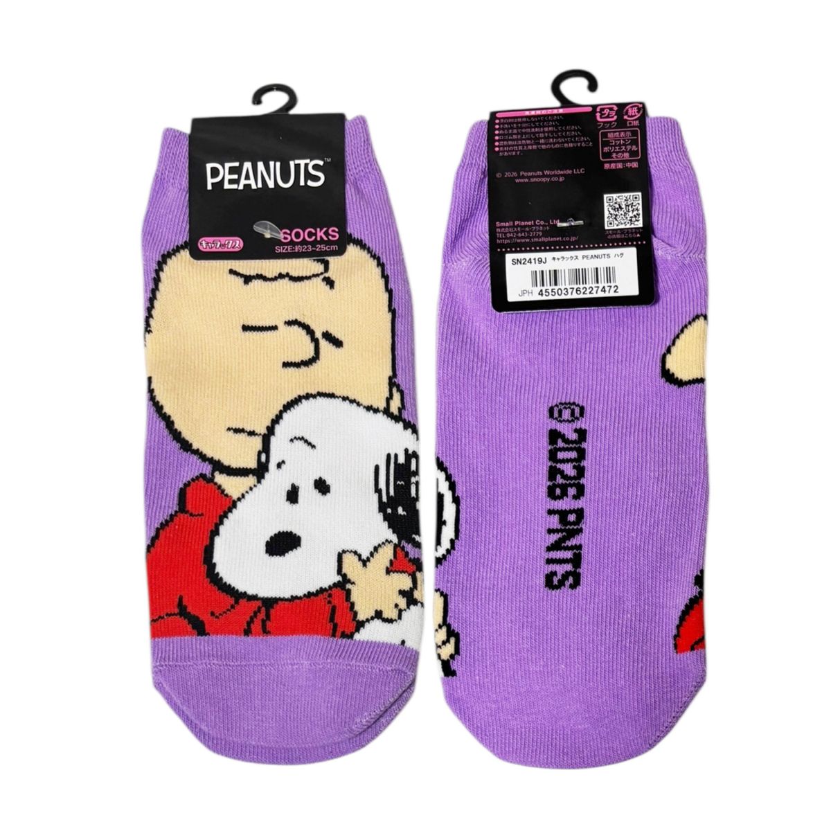[公式] メーカー直営 PEANUTS スヌーピー キャラックス（レディース靴下）ハグ