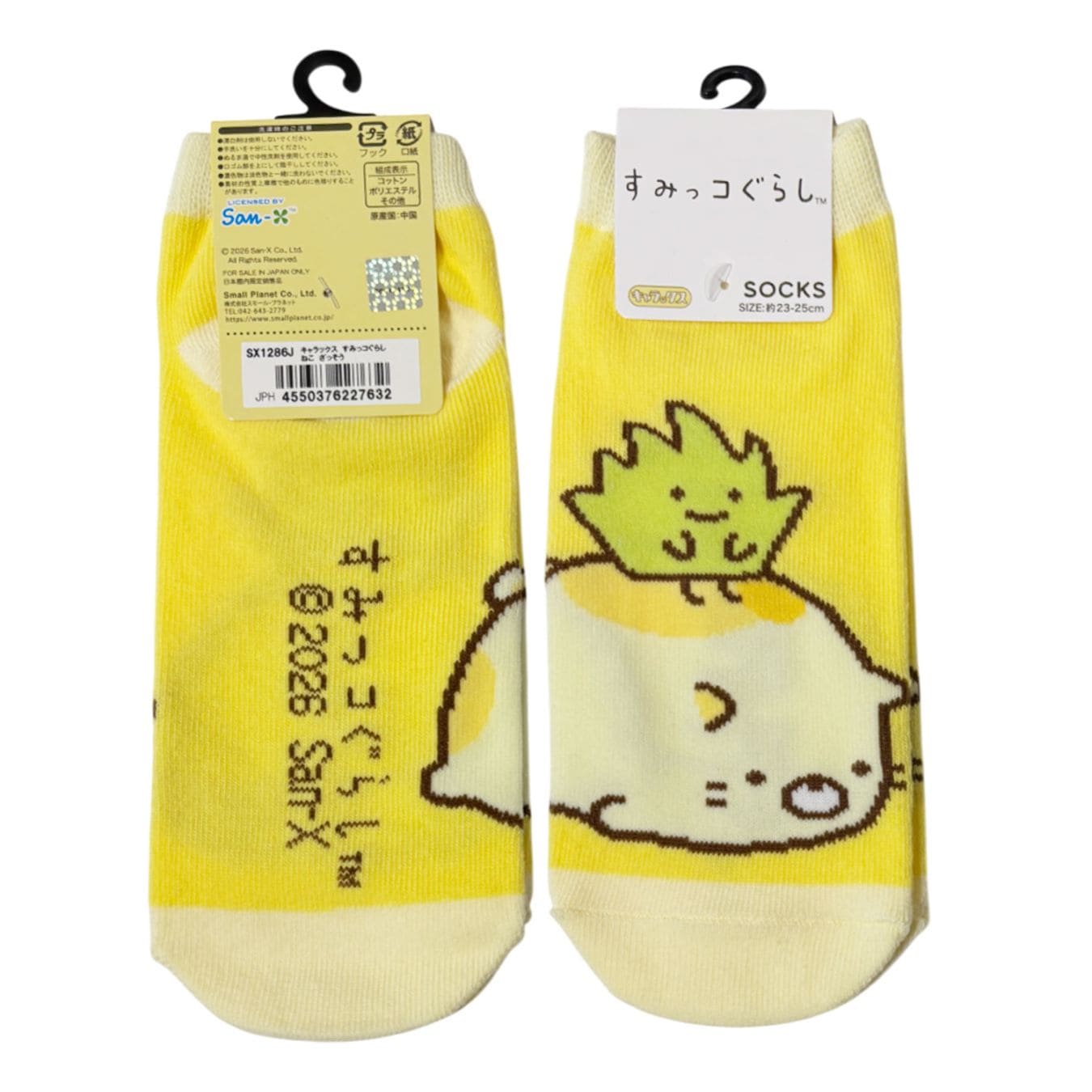 [公式] メーカー直営 すみっコぐらし キャラックス（レディース靴下）ねこ ざっそう