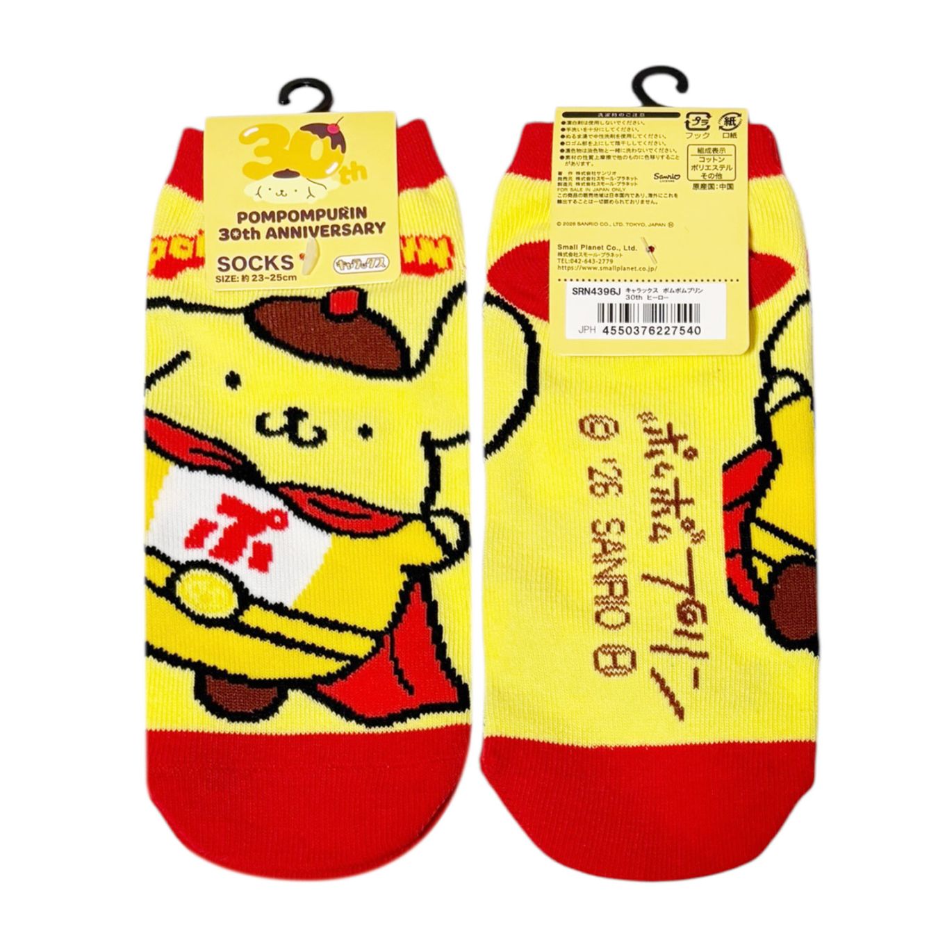 [公式] メーカー直営 サンリオキャラクターズ キャラックス（レディース靴下）ポムポムプリン 30th ヒーロー