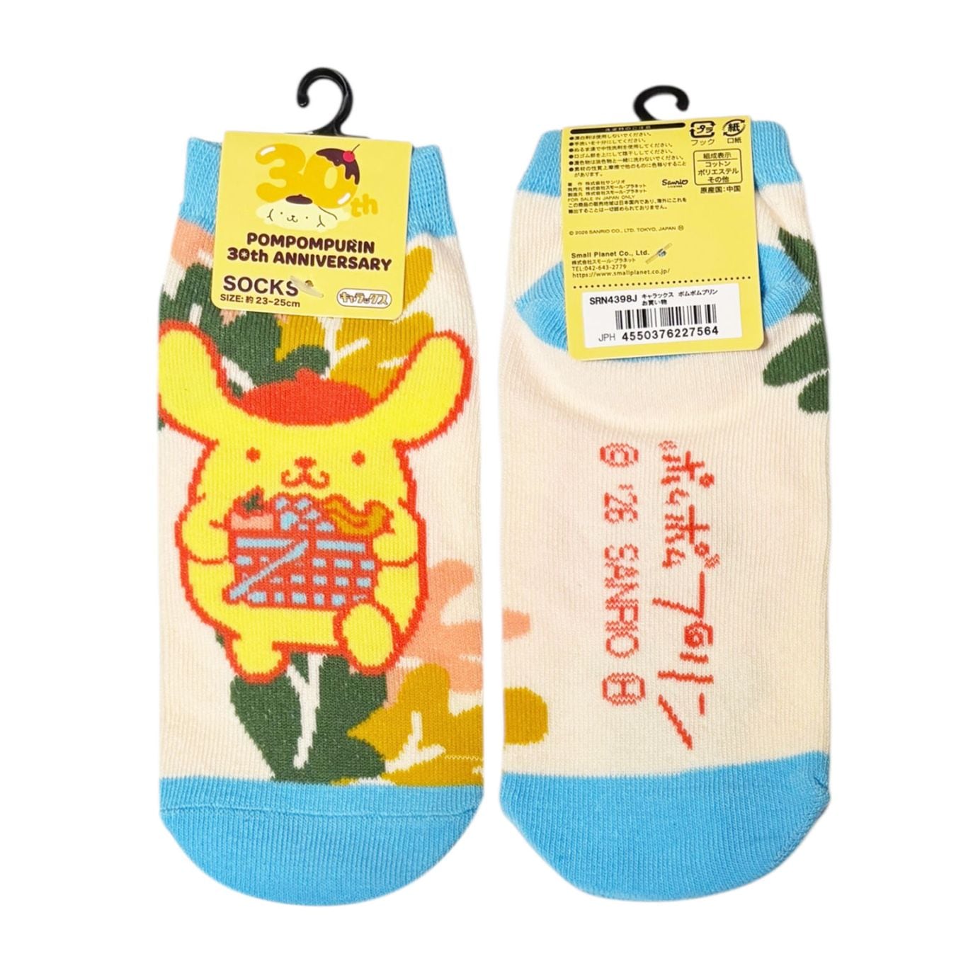 [公式] メーカー直営 サンリオキャラクターズ キャラックス（レディース靴下）ポムポムプリン お買い物