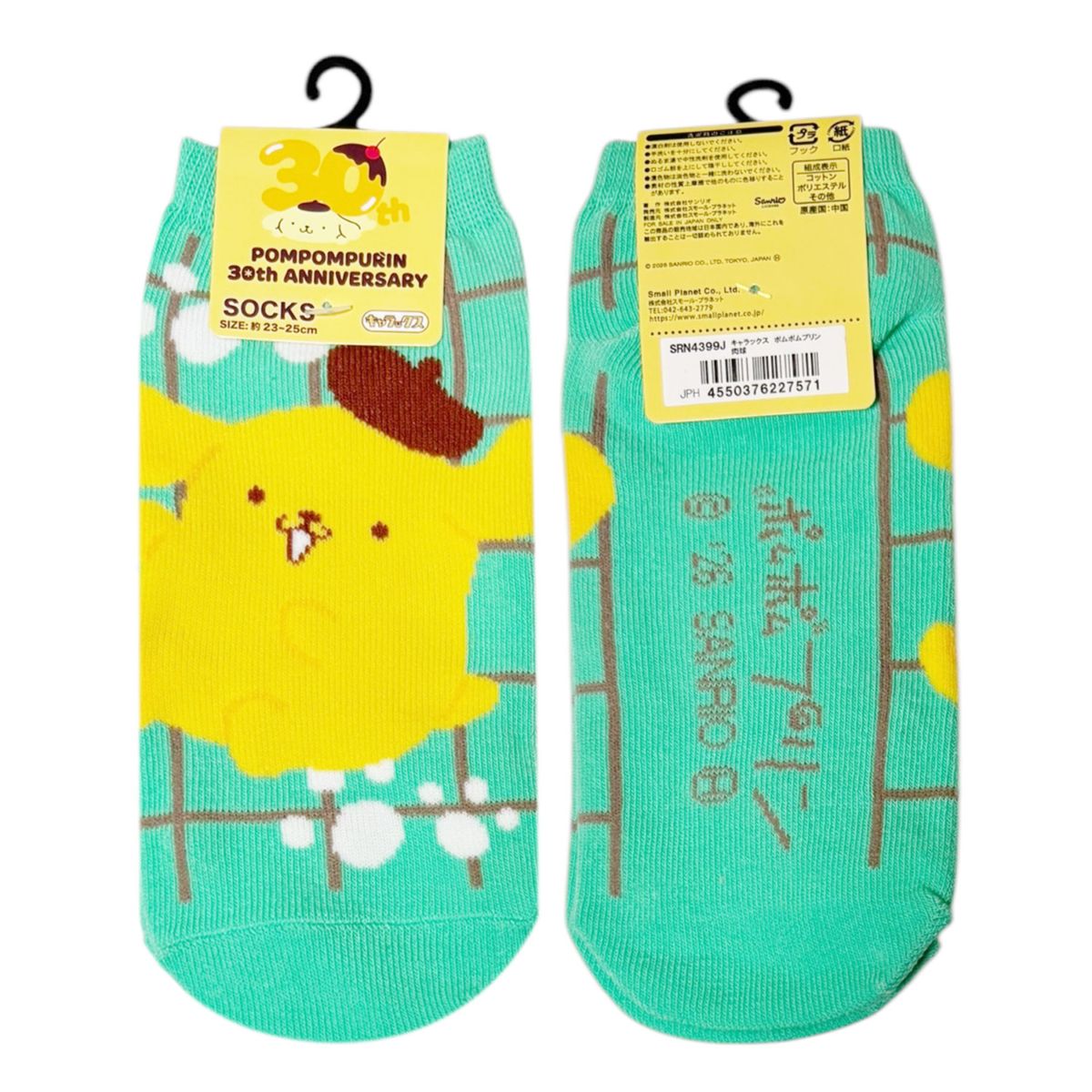 [公式] メーカー直営 サンリオキャラクターズ キャラックス（レディース靴下）ポムポムプリン 肉球