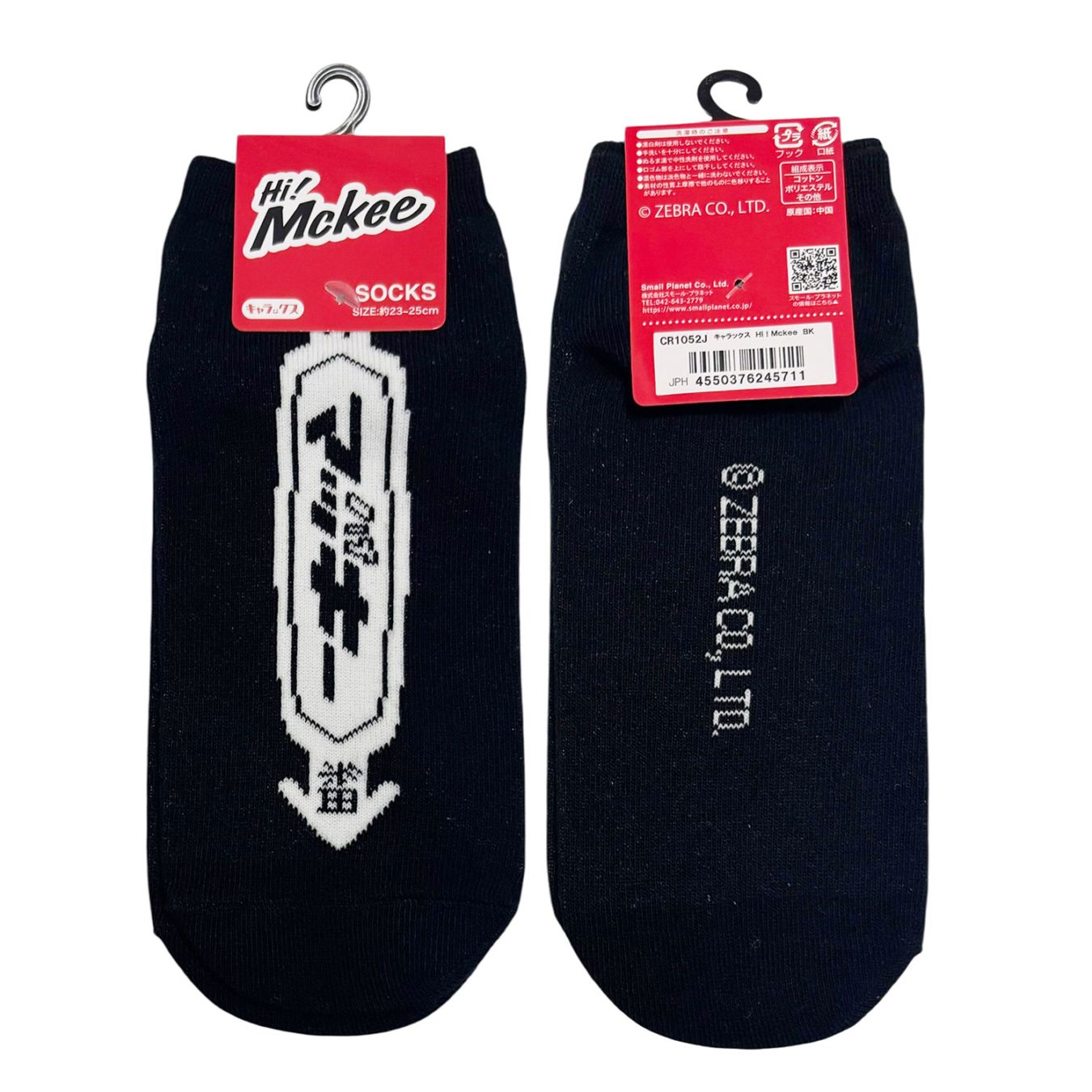 [公式] メーカー直営 Ｈｉ！Ｍｃｋｅｅ キャラックス（レディース靴下）ブラック