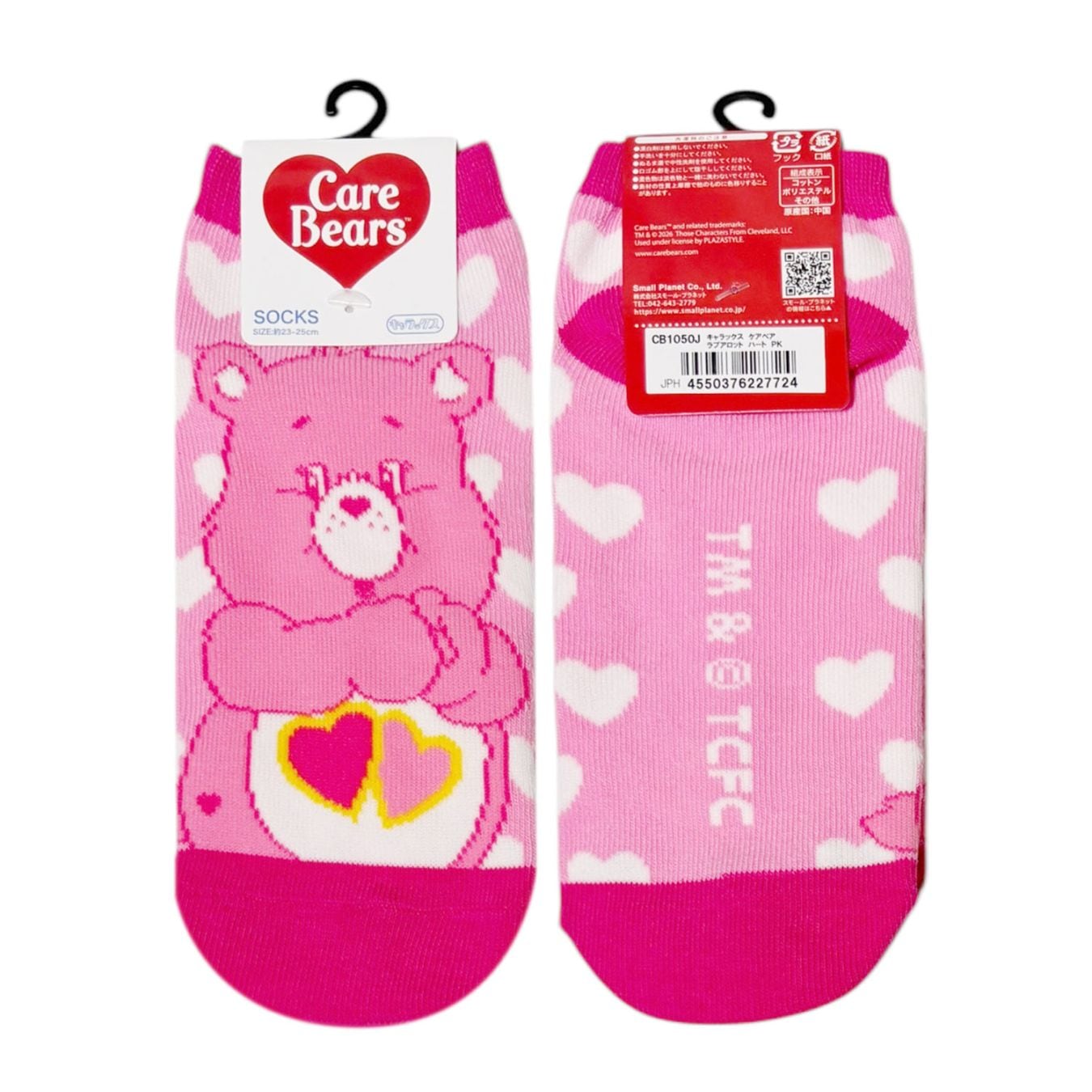 [公式] メーカー直営 ケアベア キャラックス（レディース靴下）ラブアロットベア ハート