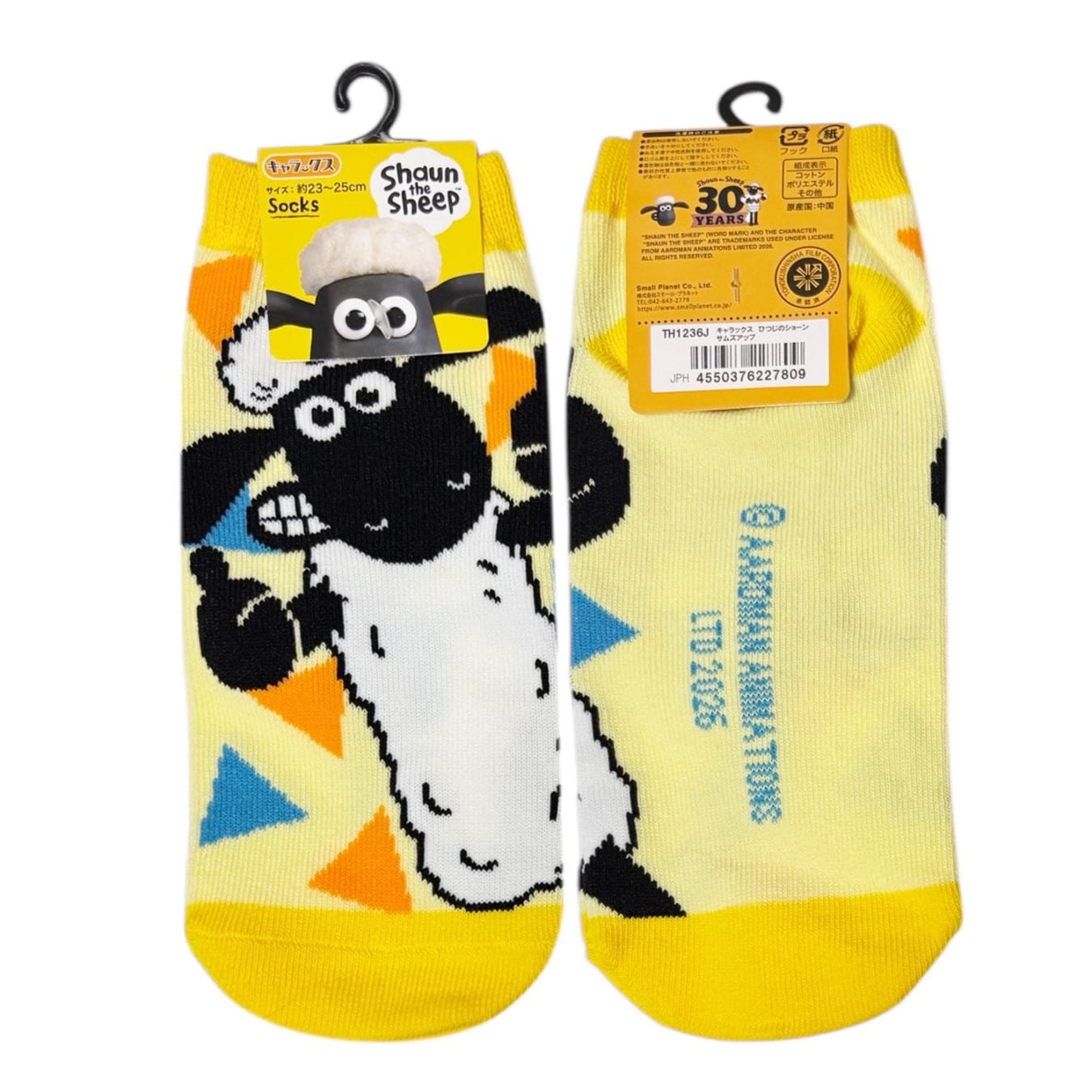 キャラクター▷,ひつじのショーン | SMALL PLANET ONLINE