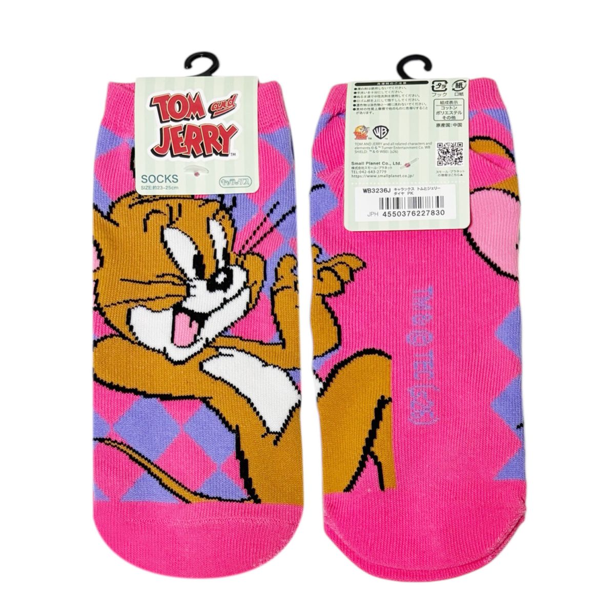 靴下(キャラックス) | SMALL PLANET ONLINE