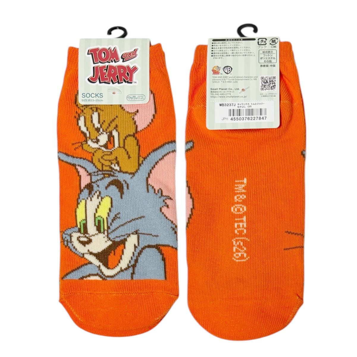 [公式] メーカー直営 トムとジェリー キャラックス（レディース靴下）なかよし オレンジ