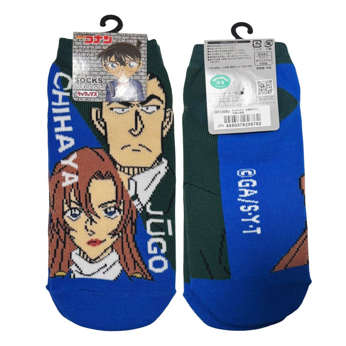 [公式] メーカー直営 名探偵コナン キャラックス（レディース靴下）千速＆重悟