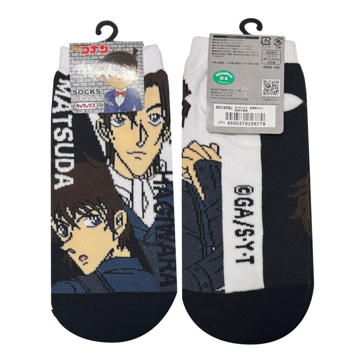 [公式] メーカー直営 名探偵コナン キャラックス（レディース靴下）松田＆萩原