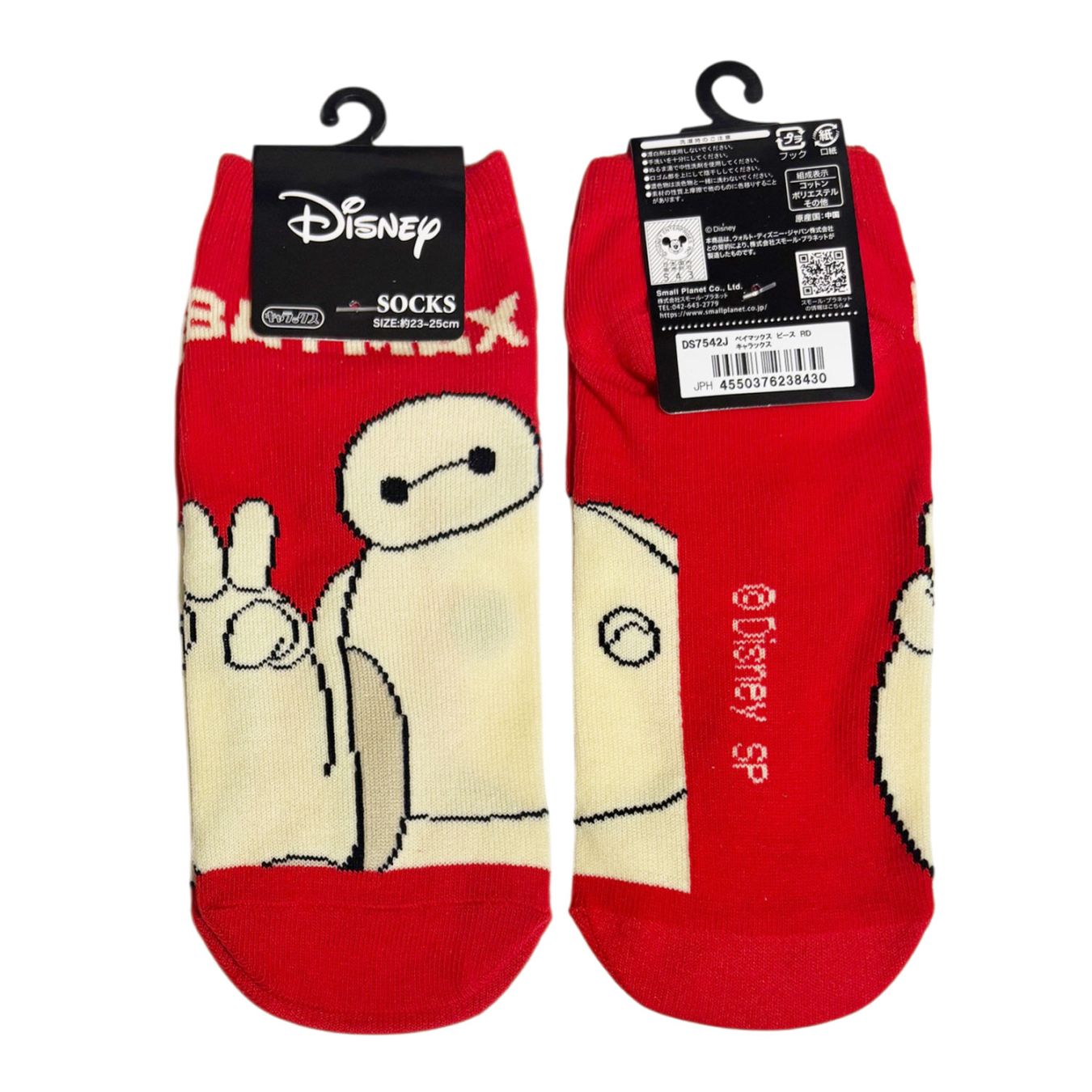[公式] メーカー直営 ディズニー キャラックス（レディース靴下）ベイマックス ピース